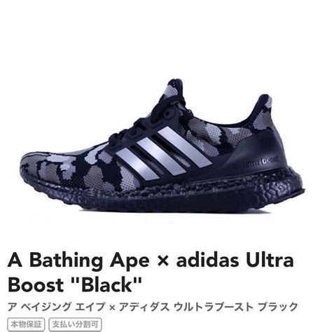 fake adidas g54784